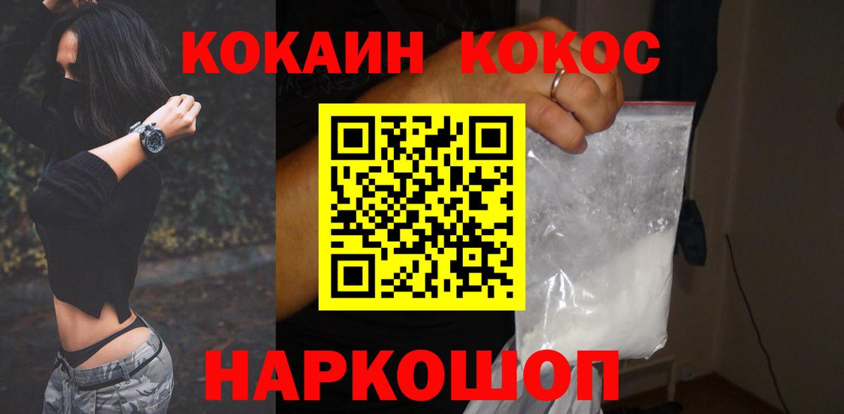 Cocaine VHQ Майский