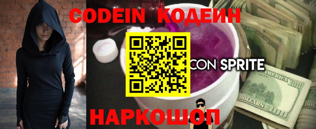 MDMA  Вход с VPN  Меф МЯУ МЯУ   Майский  Cocaine  АМФ   Гашиш  Экстази 