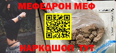 mdpv Заволжье