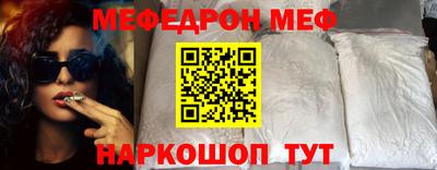 скорость mdpv Заводоуковск