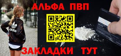 скорость mdpv Заводоуковск