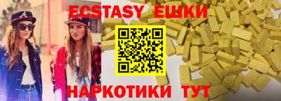 мефедрон VHQ Изобильный