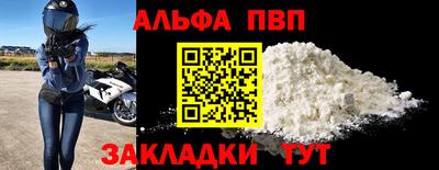 скорость mdpv Заводоуковск