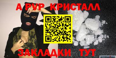 скорость mdpv Заводоуковск