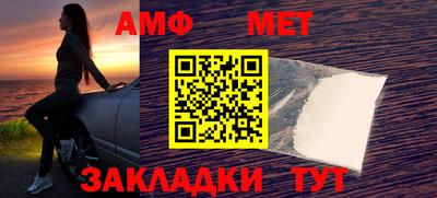 ALPHA PVP Ирбит