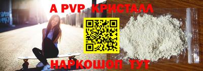 mdpv Заволжье