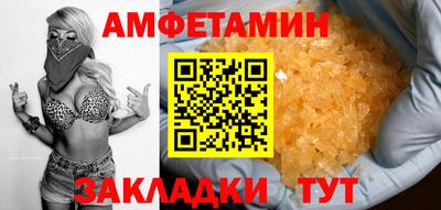 скорость mdpv Заводоуковск
