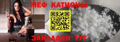 скорость mdpv Заводоуковск