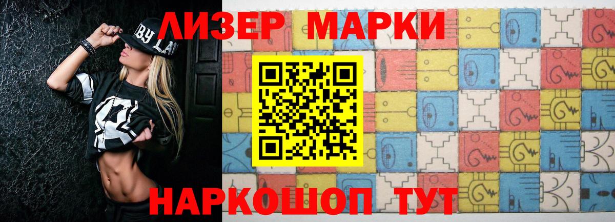 Лсд 25 экстази ecstasy  Вход с VPN  Майский  Лсд 25 экстази кислота 