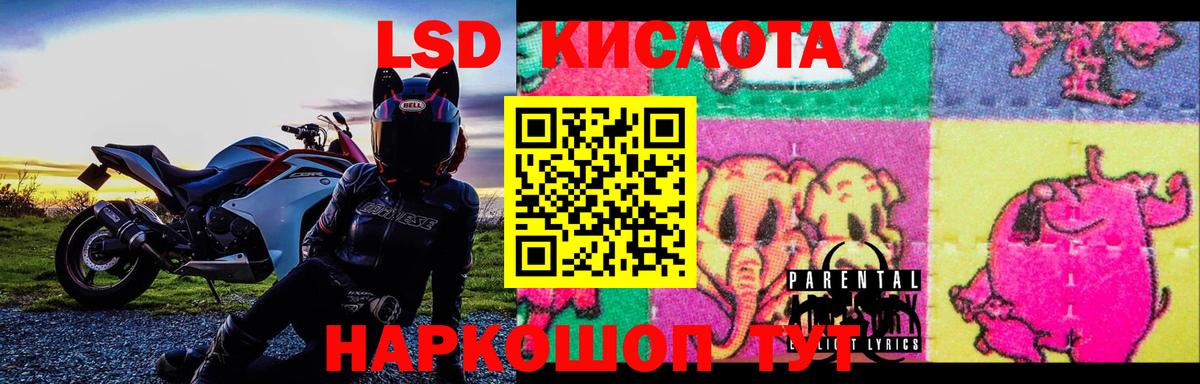 Лсд 25 экстази ecstasy Майский