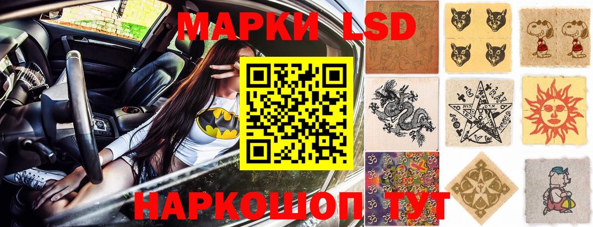 Марки 25I-NBOMe 1,8мг Майский
