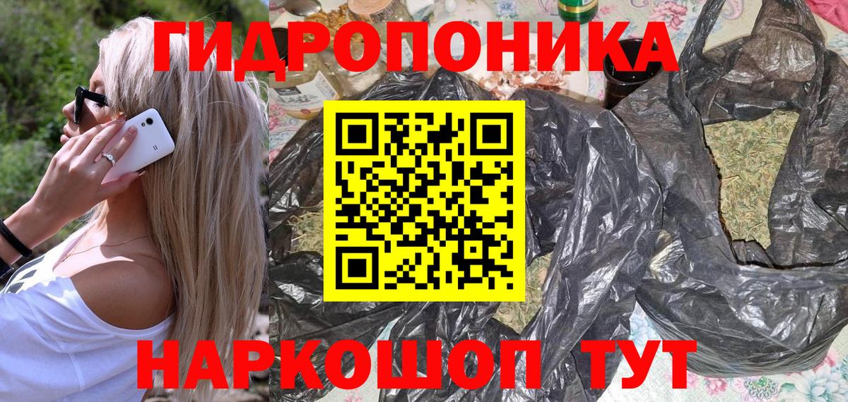Шишки марихуана THC 21%  Канабис Amnesia  Майский  Вход с VPN 