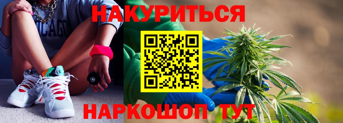 Гашиш Майский